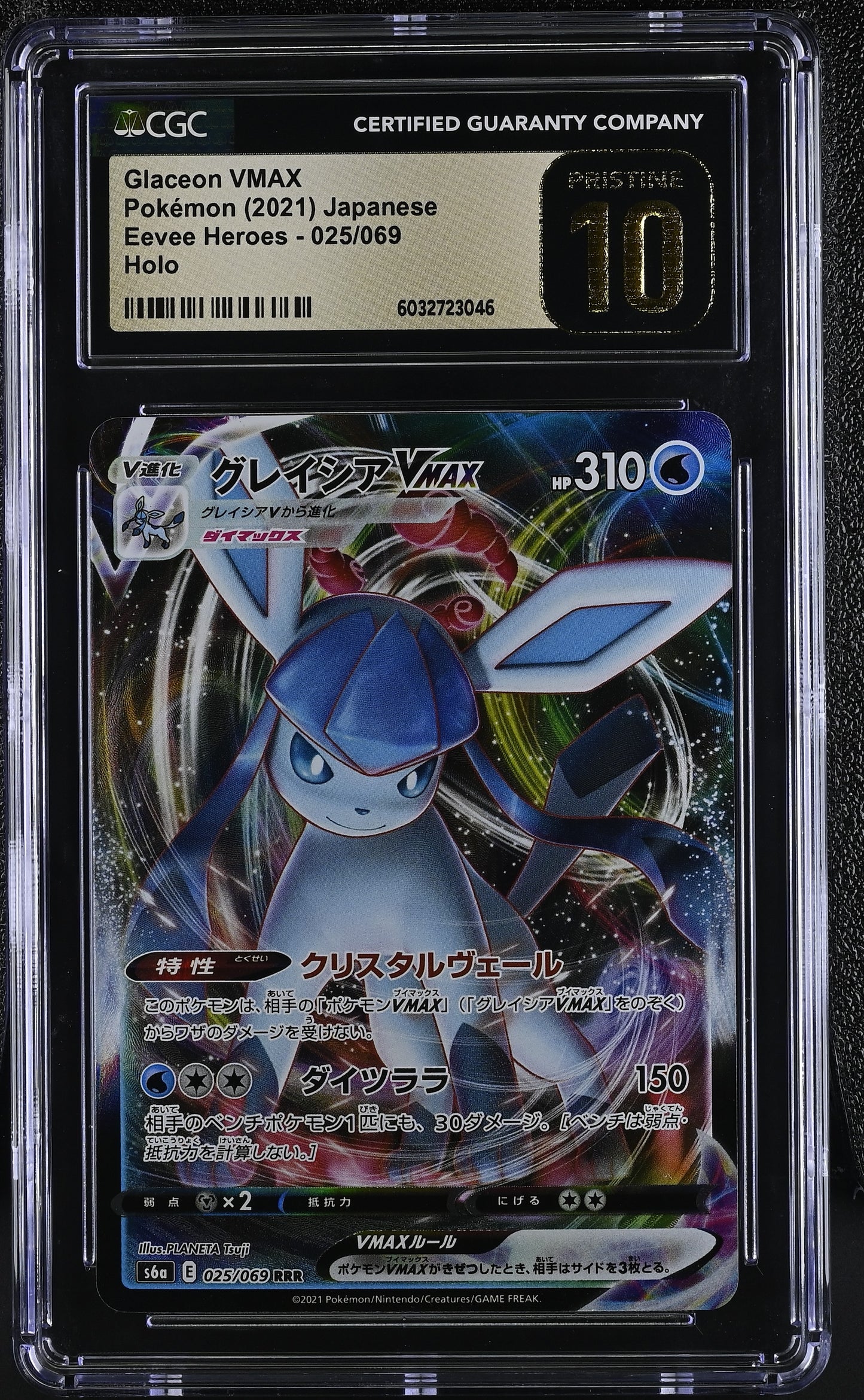 2021 Eevee Heroes #025/069 Glaceon VMAX CGC 10