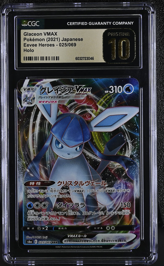 2021 Eevee Heroes #025/069 Glaceon VMAX CGC 10