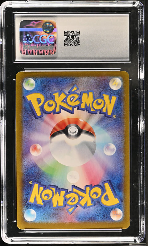 2024 Terastal Fest ex #214/187 Iron Crown ex CGC 10