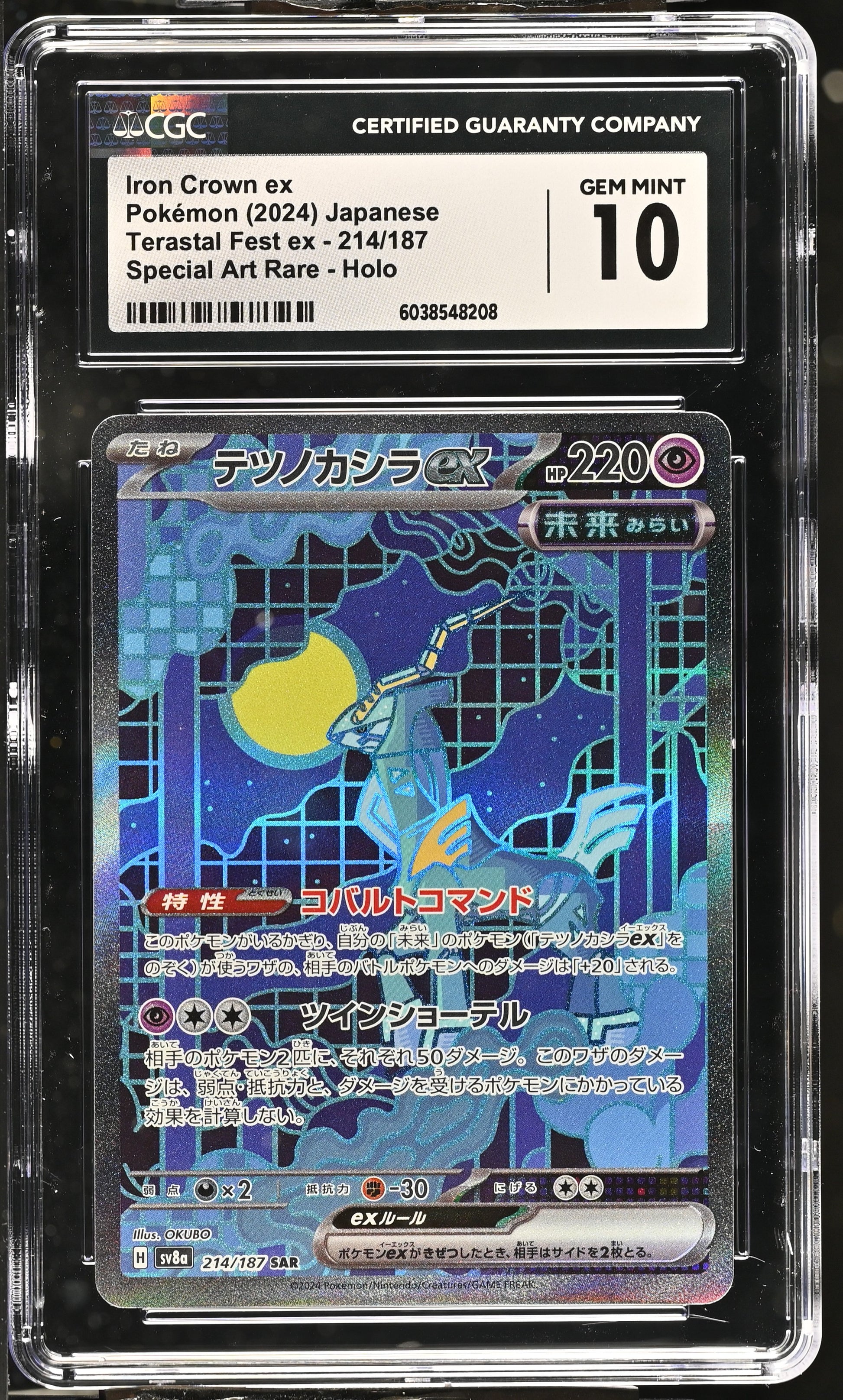 2024 Terastal Fest ex #214/187 Iron Crown ex CGC 10
