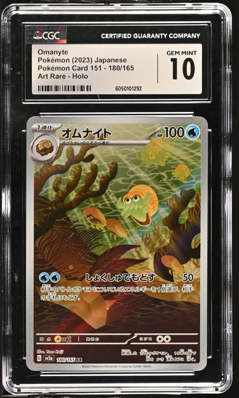 2023 Pok^mon Card 151 #180/165 Omanyte CGC 10