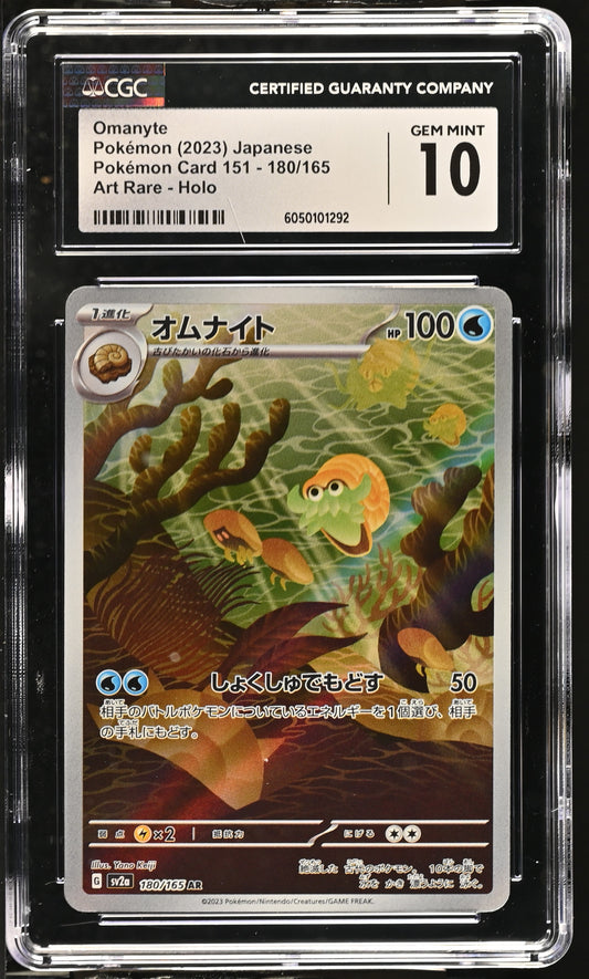2023 Pok^mon Card 151 #180/165 Omanyte CGC 10