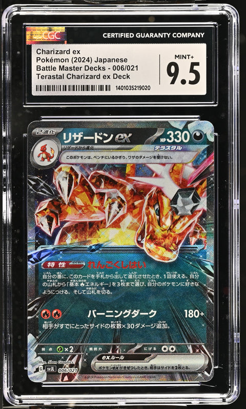2024 Battle Master Decks #006/021 Charizard ex CGC 9.5