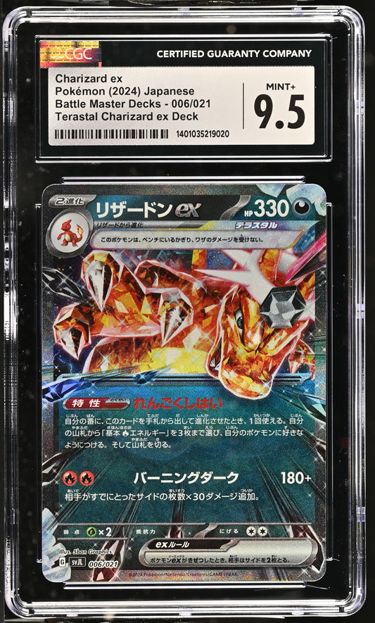 2024 Battle Master Decks #006/021 Charizard ex CGC 9.5