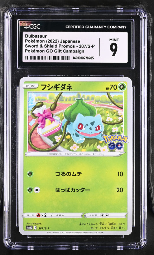 2022 Sword & Shield Promos #287/S-P Bulbasaur CGC 9