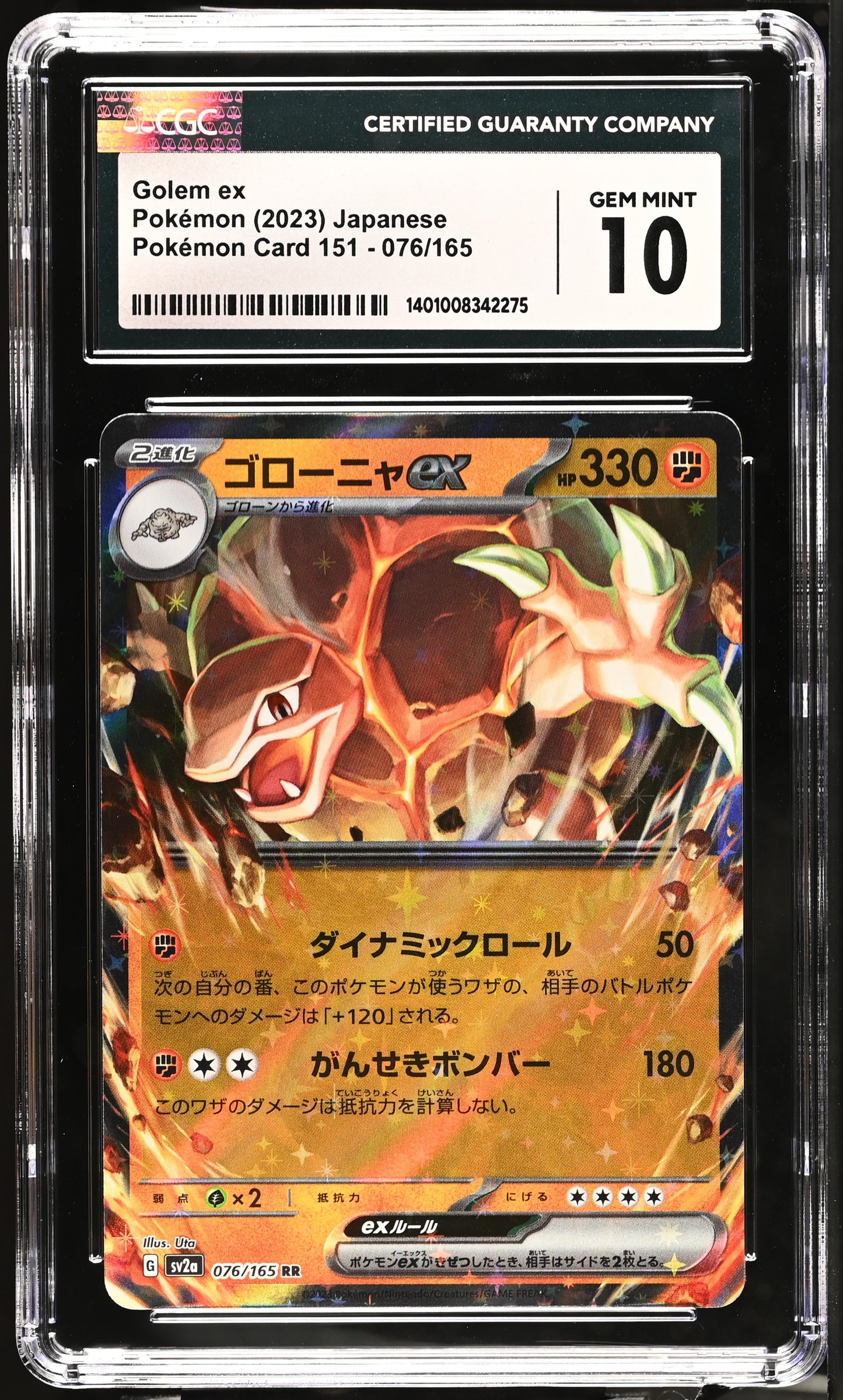 2023 Pok^mon Card 151 #076/165 Golem ex CGC 10