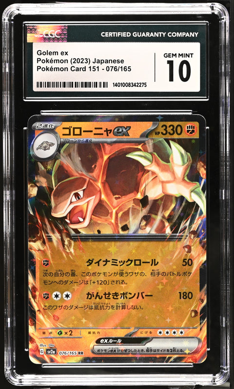 2023 Pok^mon Card 151 #076/165 Golem ex CGC 10