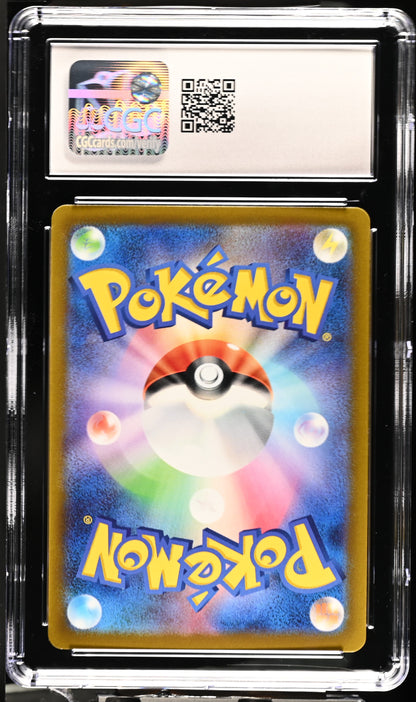 2022 Lost Abyss #080/100 Giratina V CGC 10