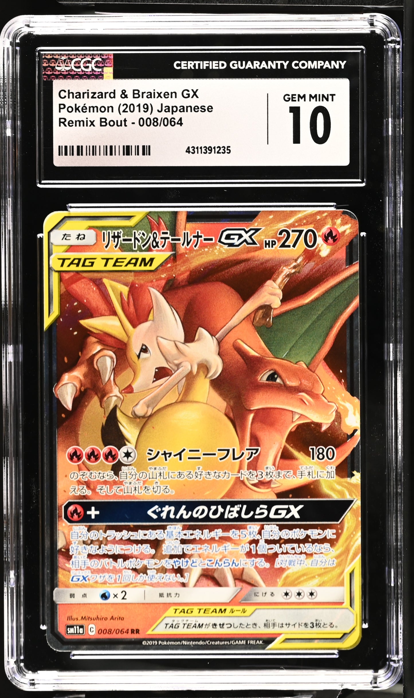 2019 Remix Bout #008/064 Charizard & Braixen GX CGC 10