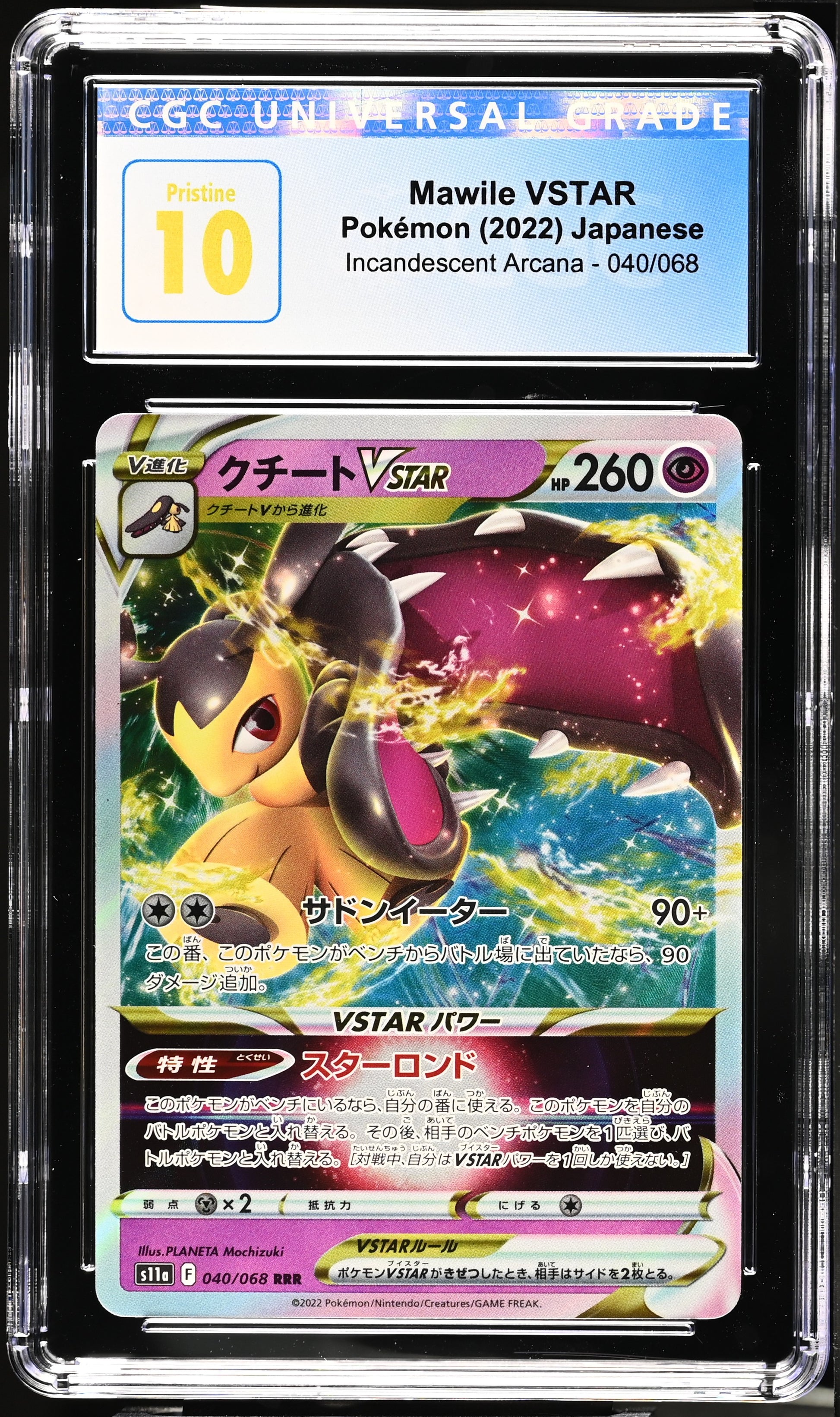 2022 Incandescent Arcana #040/068 Mawile VSTAR CGC 10