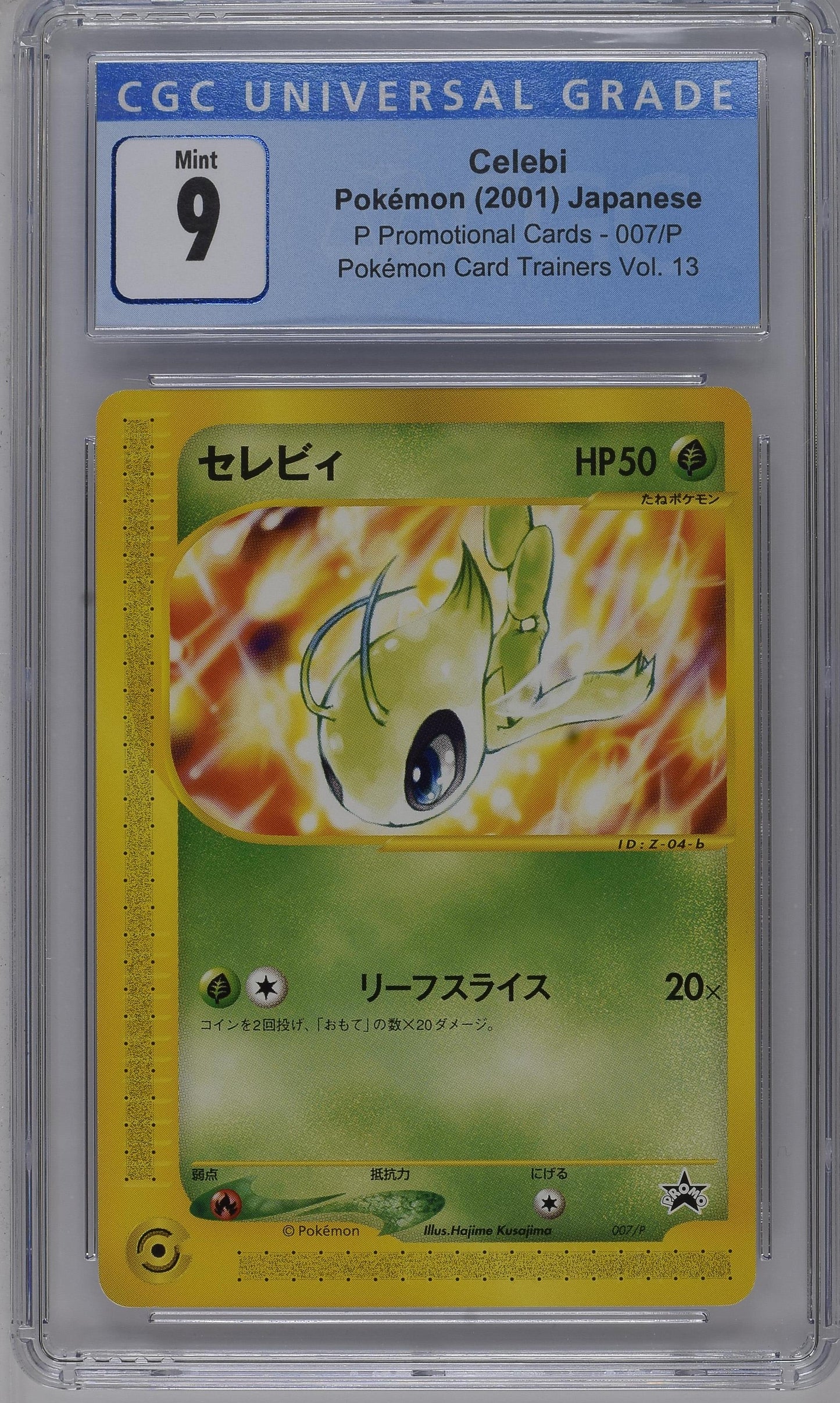2001 P Promotional Cards #007/P Celebi CGC 9