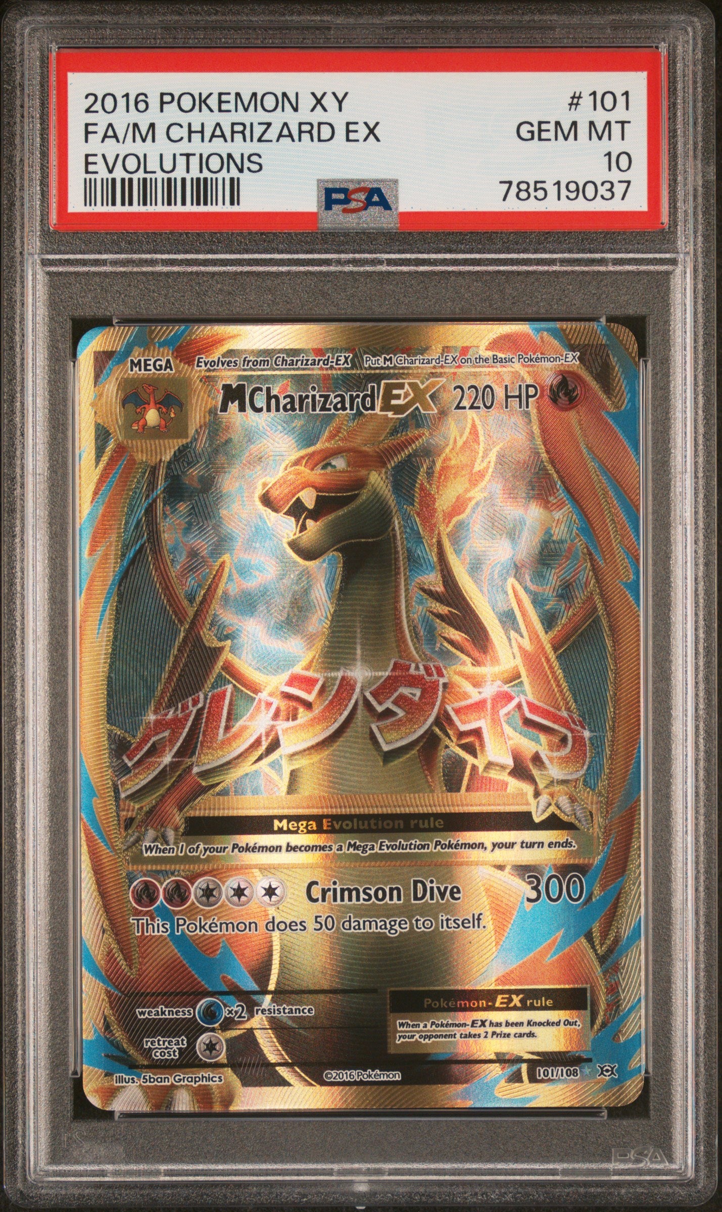 2016 Pokemon Xy Evolutions Fa/M Charizard Ex #101 PSA 10