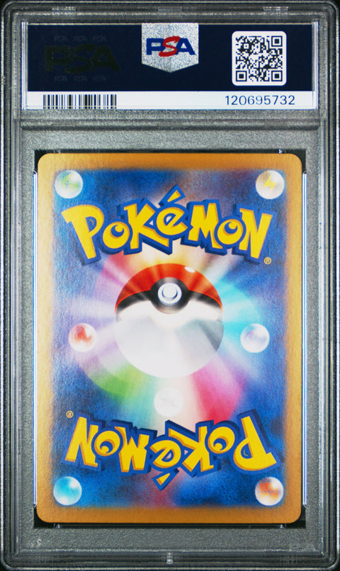 2025 Pokemon Japanese Sv9a-Heat Wave Arena Misty'S Psyduck #071 PSA 10