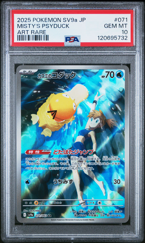 2025 Pokemon Japanese Sv9a-Heat Wave Arena Misty'S Psyduck #071 PSA 10