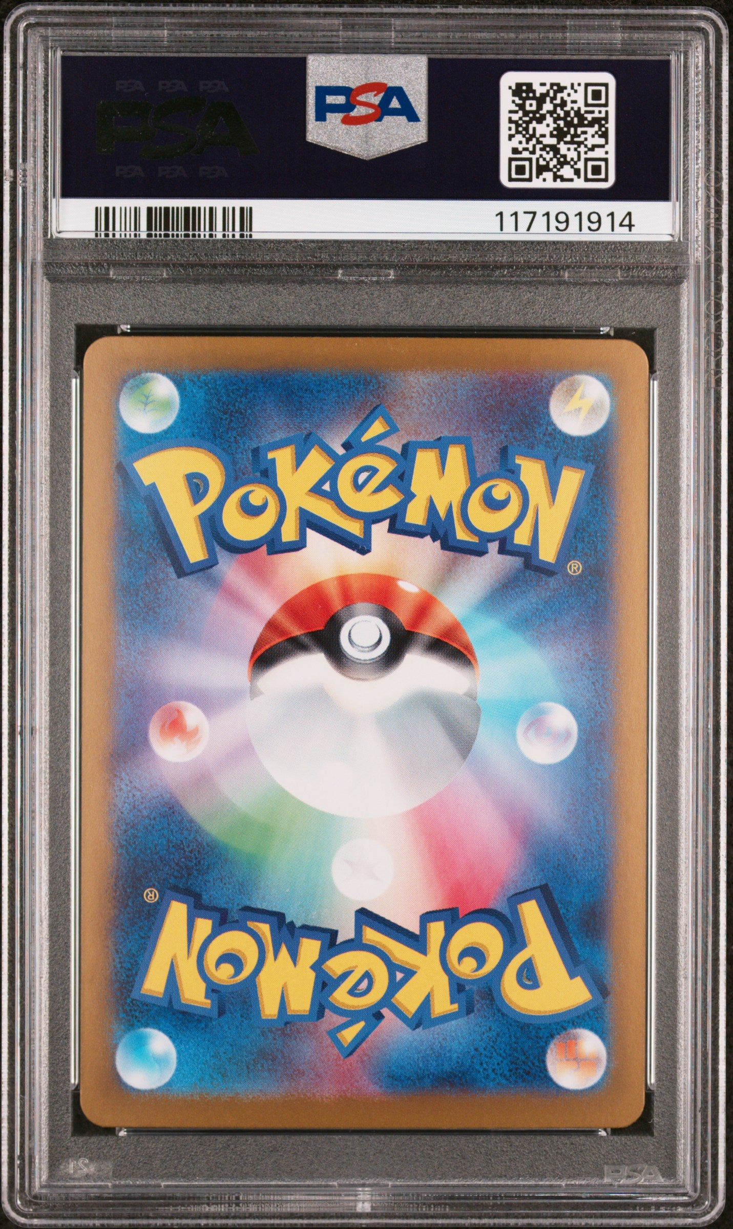 2024 Pokemon Japanese Sv8a-Terastal Fest Ex Vaporeon Ex #205 PSA 10