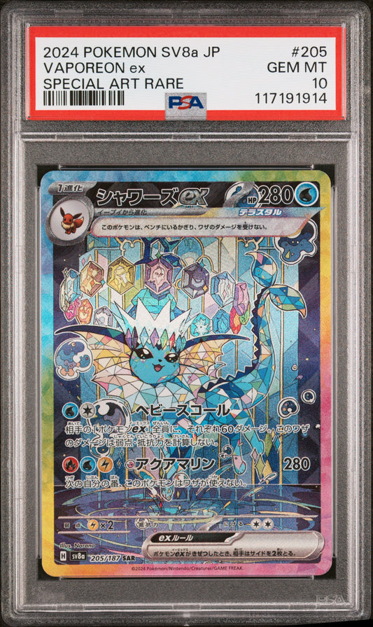 2024 Pokemon Japanese Sv8a-Terastal Fest Ex Vaporeon Ex #205 PSA 10