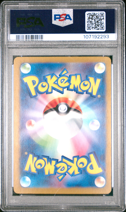 2023 Pokemon Japanese Sv2a-Pokemon 151 Blastoise Ex #202 PSA 10