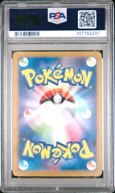 2023 Pokemon Japanese Sv2a-Pokemon 151 Venusaur Ex #200 PSA 10
