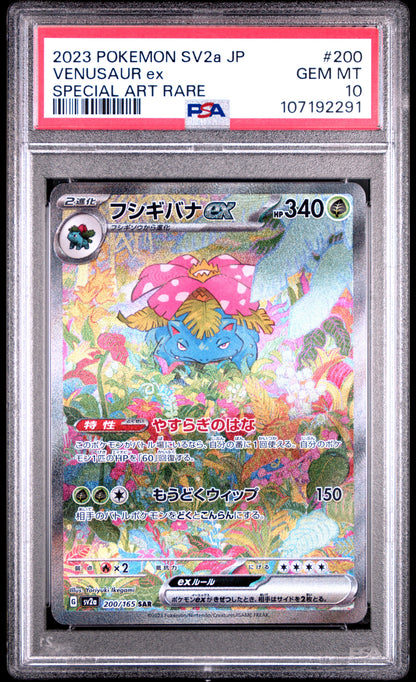 2023 Pokemon Japanese Sv2a-Pokemon 151 Venusaur Ex #200 PSA 10