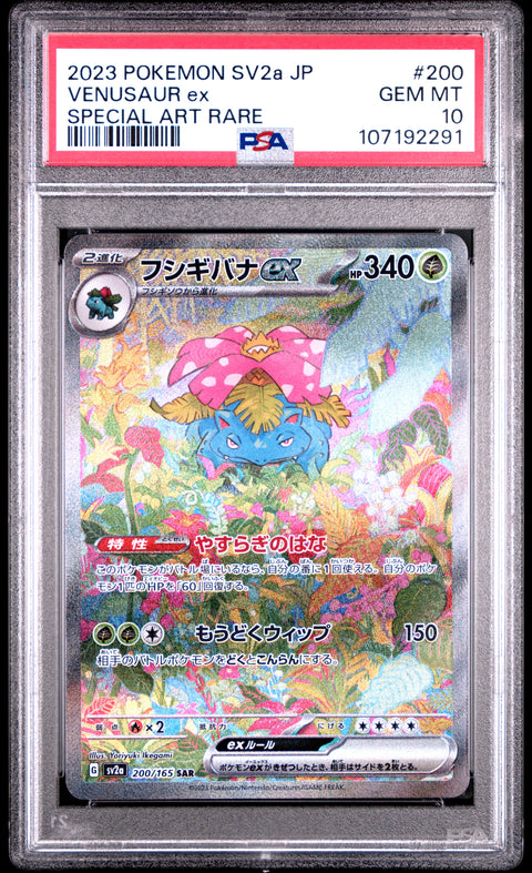 2023 Pokemon Japanese Sv2a-Pokemon 151 Venusaur Ex #200 PSA 10