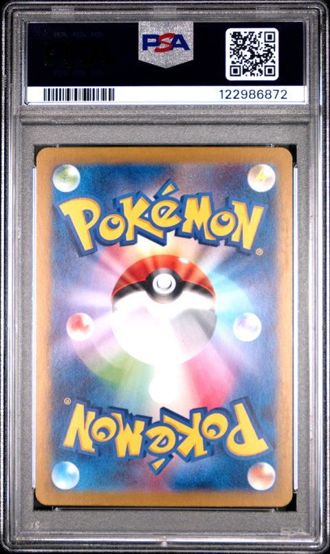 2025 Pokemon Japanese Sv9a-Heat Wave Arena Ethan'S Typhlosion #070 PSA 10