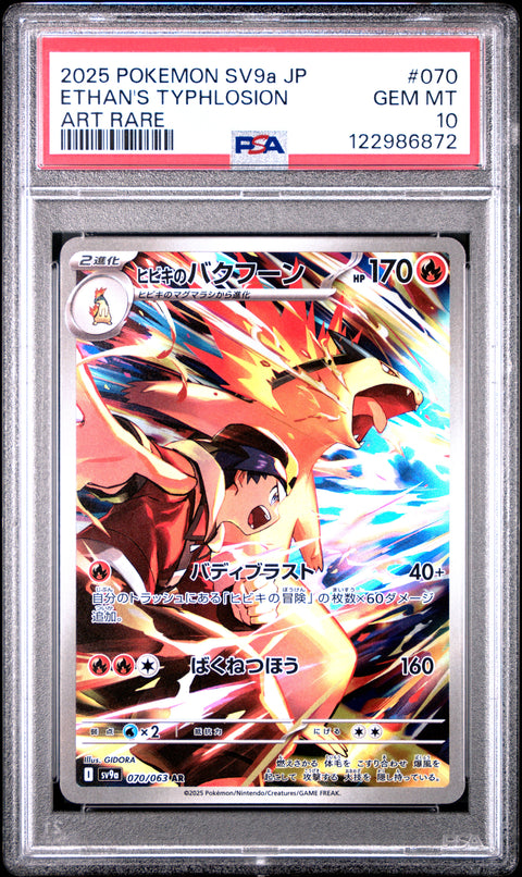 2025 Pokemon Japanese Sv9a-Heat Wave Arena Ethan'S Typhlosion #070 PSA 10
