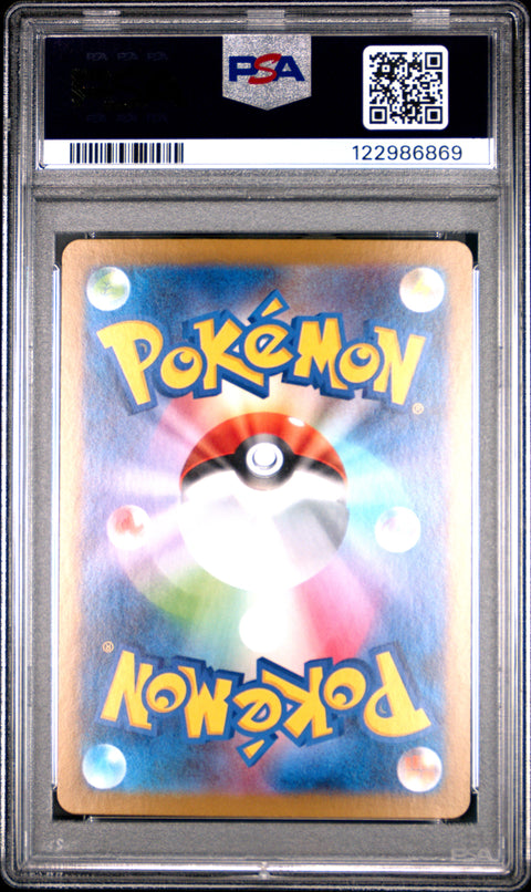 2025 Pokemon Japanese Sv11w-White Flare Zoroark #141 PSA 10