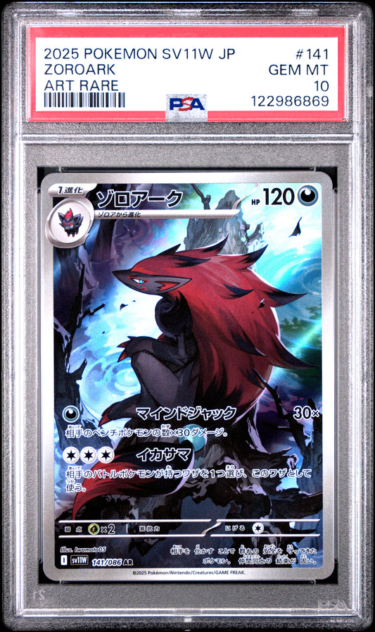 2025 Pokemon Japanese Sv11w-White Flare Zoroark #141 PSA 10