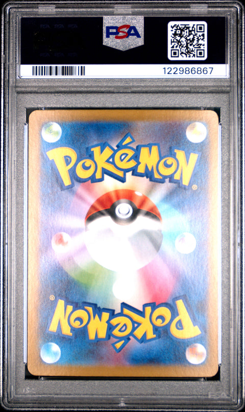 2025 Pokemon Japanese Sv11b-Black Bolt Kyurem Ex #168 PSA 10