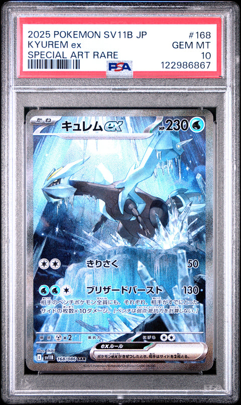 2025 Pokemon Japanese Sv11b-Black Bolt Kyurem Ex #168 PSA 10