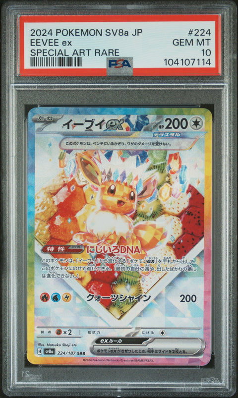 2024 Pokemon Japanese Sv8a-Terastal Fest Ex Eevee Ex #224 PSA 10