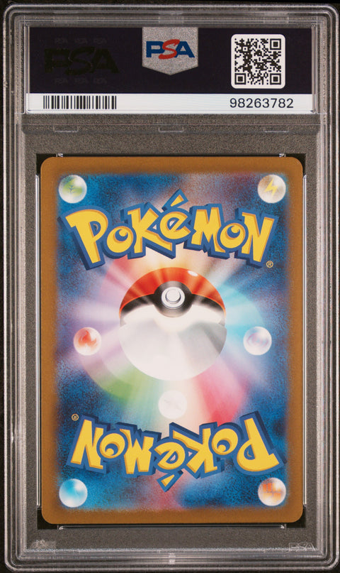 2023 Pokemon Japanese Sv2a-Pokemon 151 Charmeleon #169 PSA 10