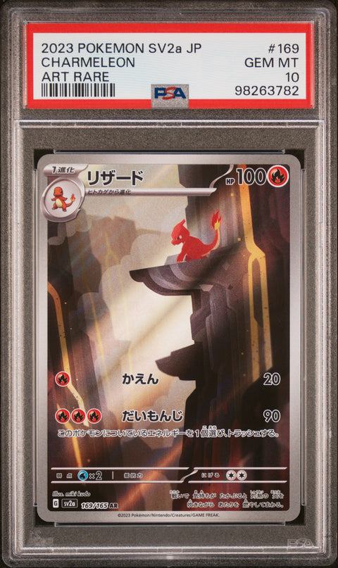 2023 Pokemon Japanese Sv2a-Pokemon 151 Charmeleon #169 PSA 10