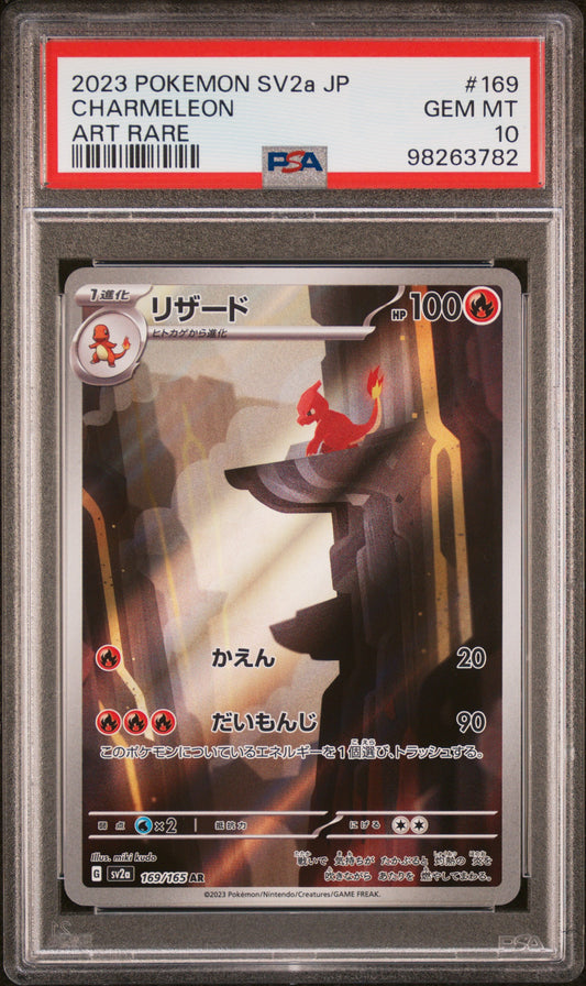 2023 Pokemon Japanese Sv2a-Pokemon 151 Charmeleon #169 PSA 10