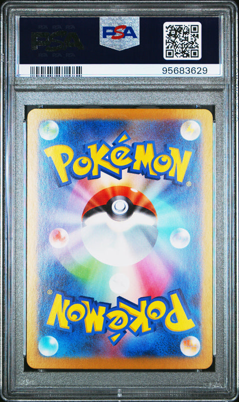 2023 Pokemon Japanese Sv2a-Pokemon 151 Charmander #168 PSA 10