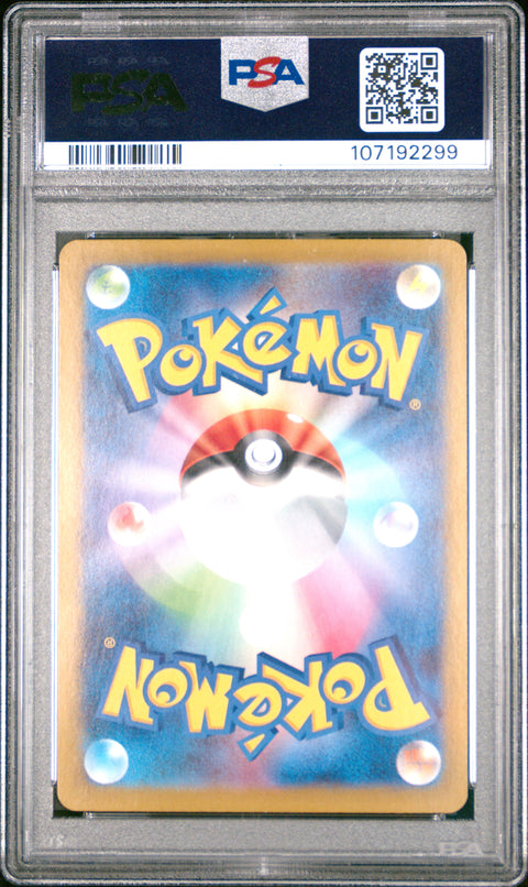 2024 Pokemon Japanese Sv8a-Terastal Fest Ex Espeon Ex #211 PSA 10