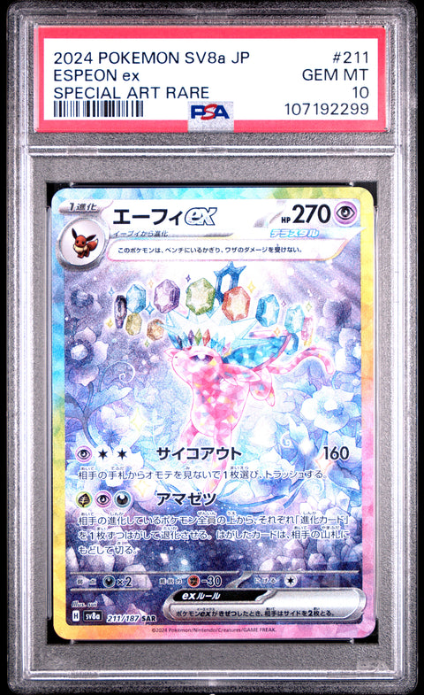 2024 Pokemon Japanese Sv8a-Terastal Fest Ex Espeon Ex #211 PSA 10