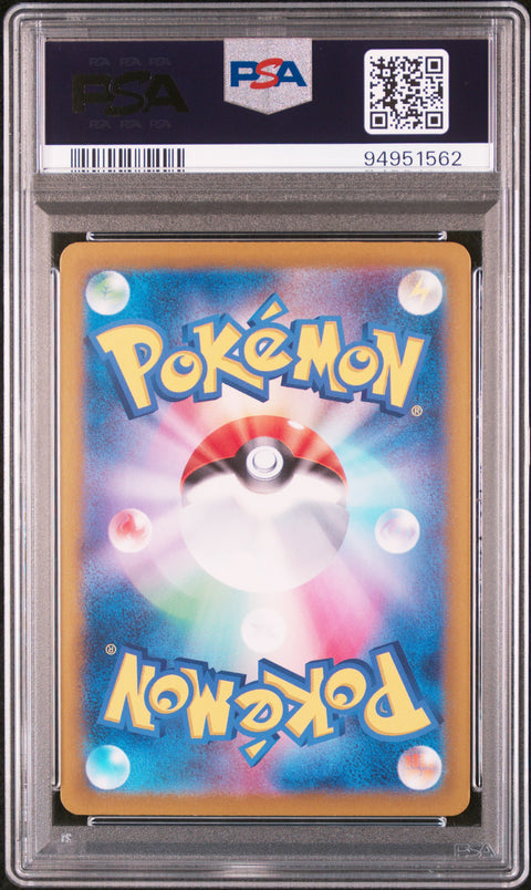2023 Pokemon Japanese Sv4a-Shiny Treasure Ex Charizard Ex #349 PSA 10