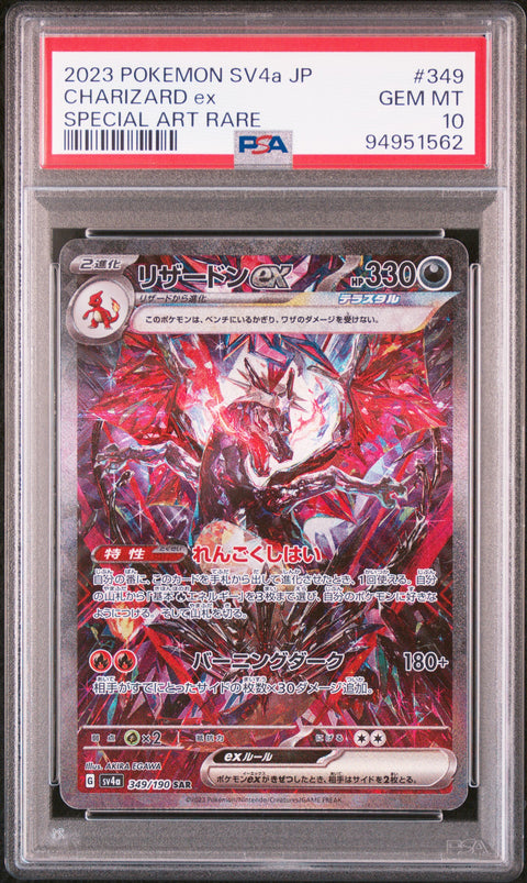 2023 Pokemon Japanese Sv4a-Shiny Treasure Ex Charizard Ex #349 PSA 10
