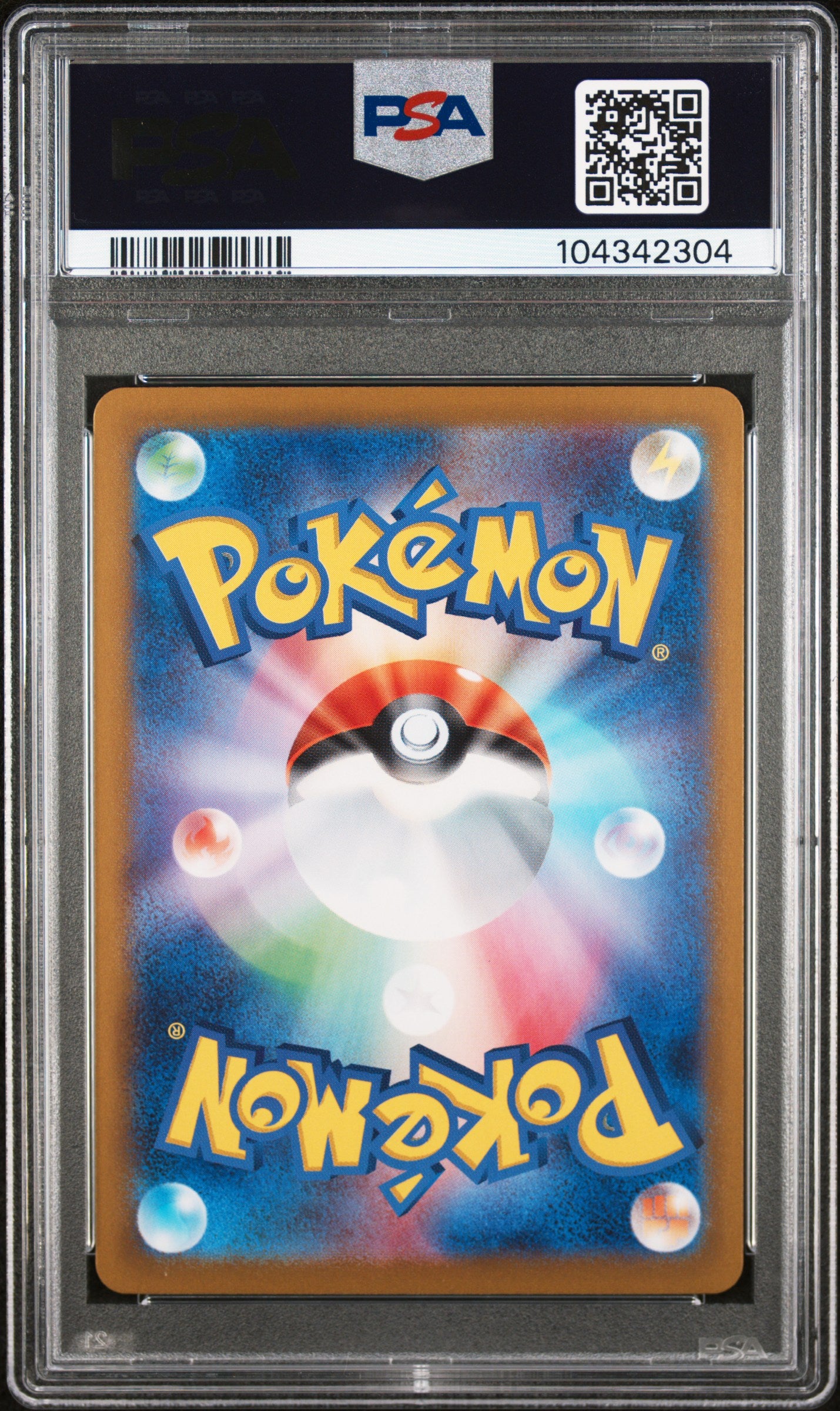 2024 Pokemon Japanese Sv8a-Terastal Fest Ex Flareon Ex #202 PSA 10