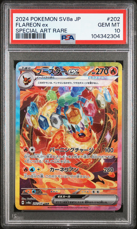 2024 Pokemon Japanese Sv8a-Terastal Fest Ex Flareon Ex #202 PSA 10