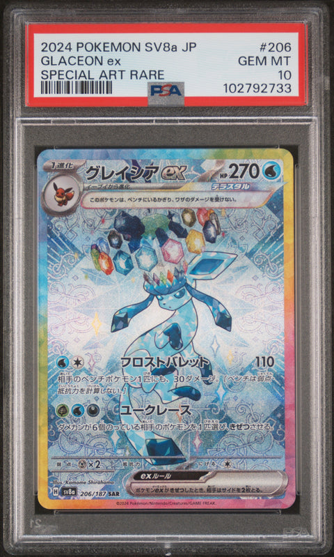 2024 Pokemon Japanese Sv8a-Terastal Fest Ex Glaceon Ex #206 PSA 10