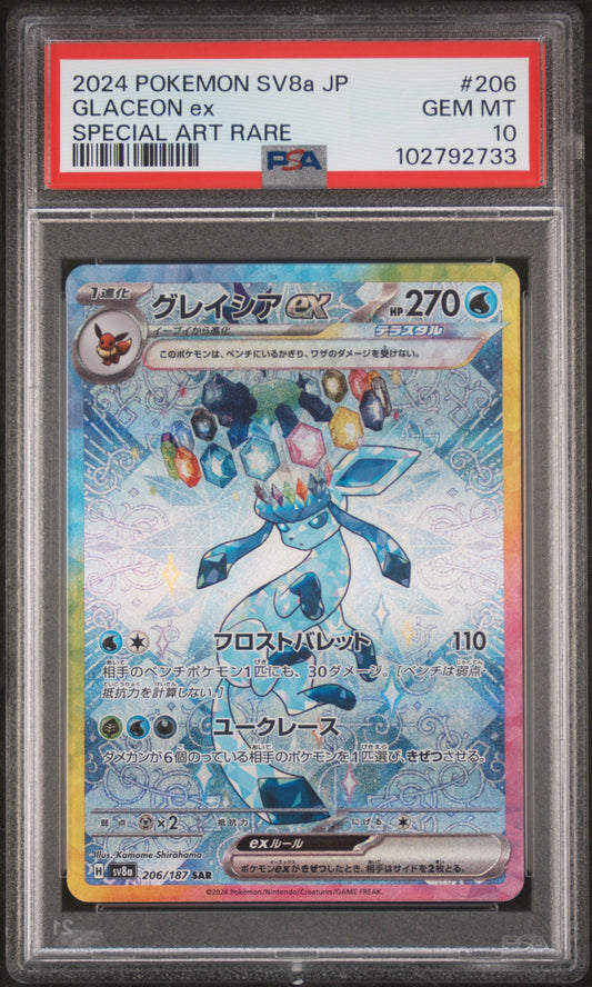 2024 Pokemon Japanese Sv8a-Terastal Fest Ex Glaceon Ex #206 PSA 10