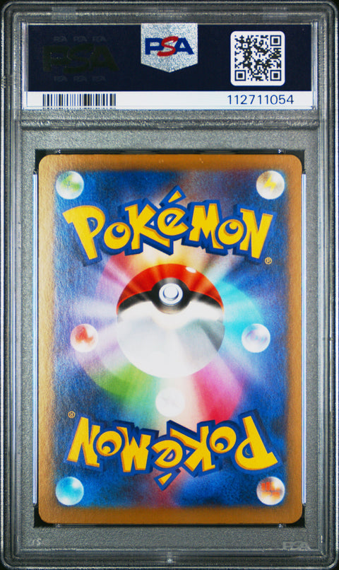 2024 Pokemon Japanese Sv8a-Terastal Fest Ex Glaceon Ex #206 PSA 10