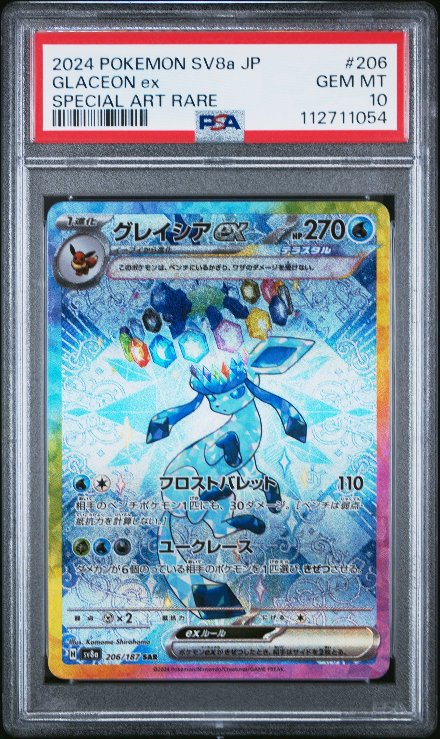 2024 Pokemon Japanese Sv8a-Terastal Fest Ex Glaceon Ex #206 PSA 10