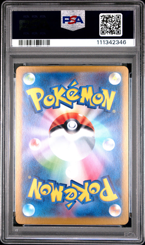 2024 Pokemon Japanese Sv8a-Terastal Fest Ex Sylveon Ex #212 PSA 10