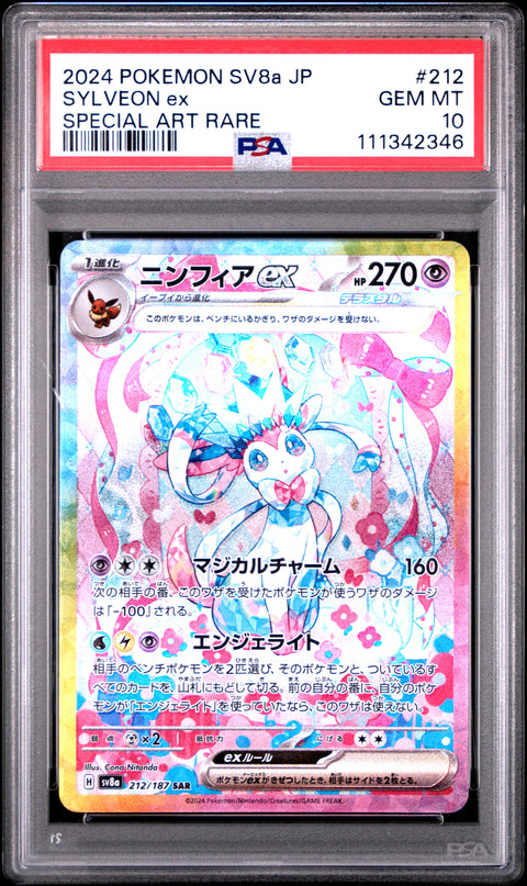 2024 Pokemon Japanese Sv8a-Terastal Fest Ex Sylveon Ex #212 PSA 10