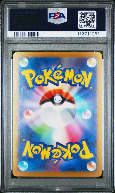 2024 Pokemon Japanese Sv8a-Terastal Fest Ex Vaporeon Ex #205 PSA 10