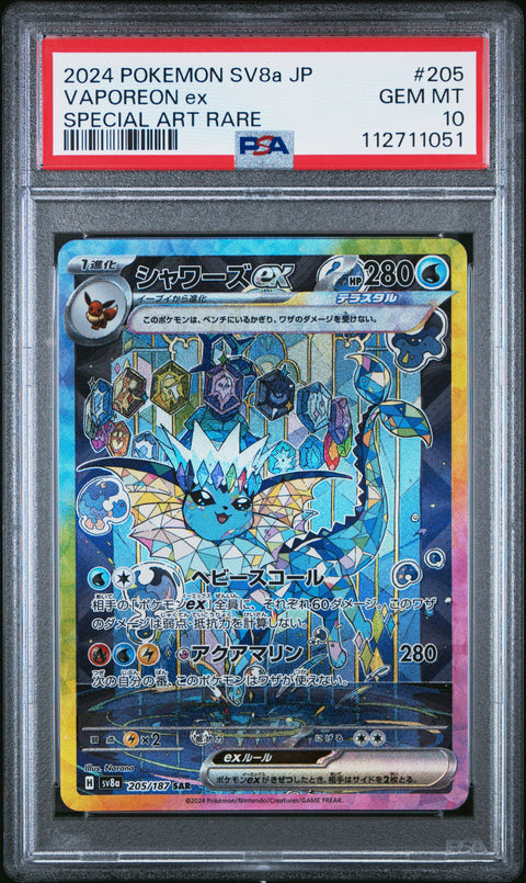 2024 Pokemon Japanese Sv8a-Terastal Fest Ex Vaporeon Ex #205 PSA 10