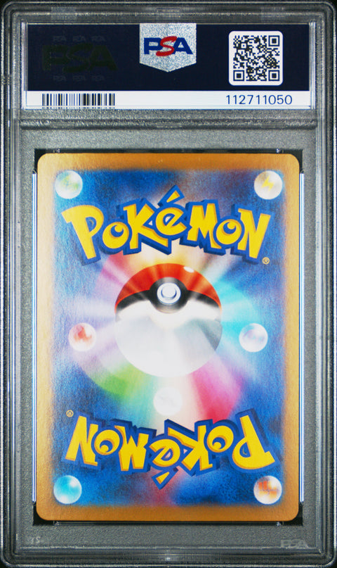 2024 Pokemon Japanese Sv8a-Terastal Fest Ex Espeon Ex #211 PSA 10